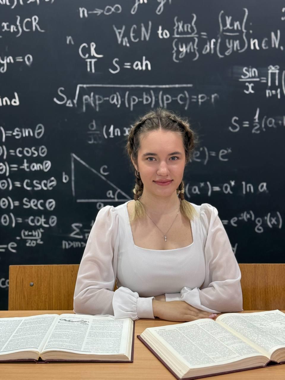 Самко Милана Алексеевна.