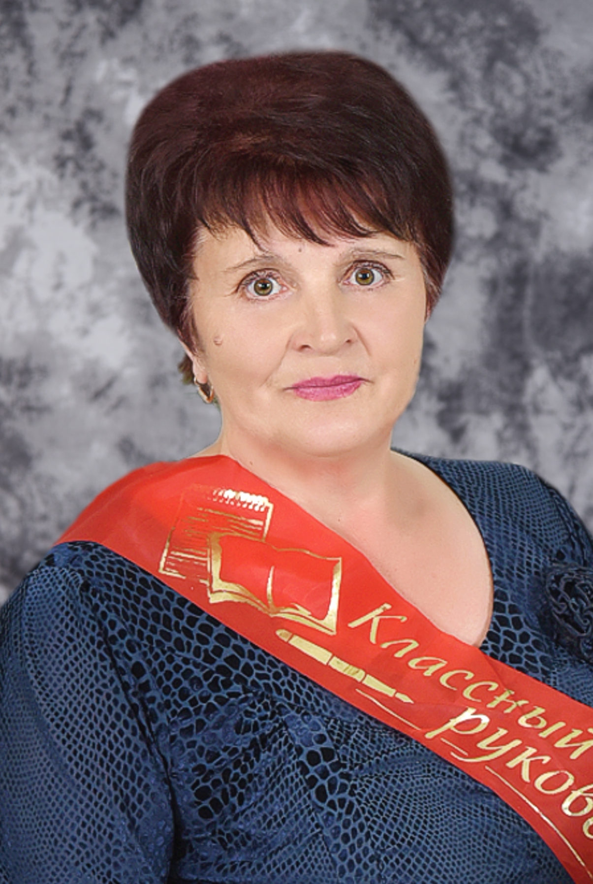Роева Тамара Алексеевна.